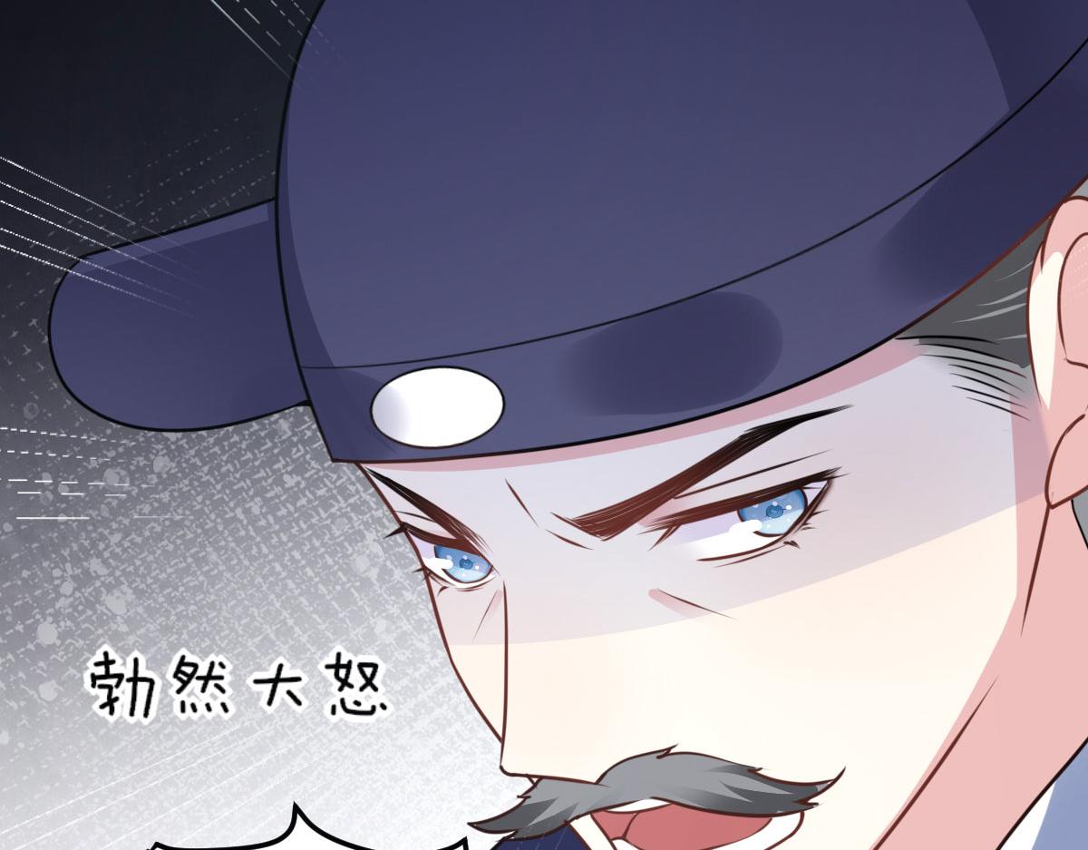第22话 就和师父假扮夫妻吧68