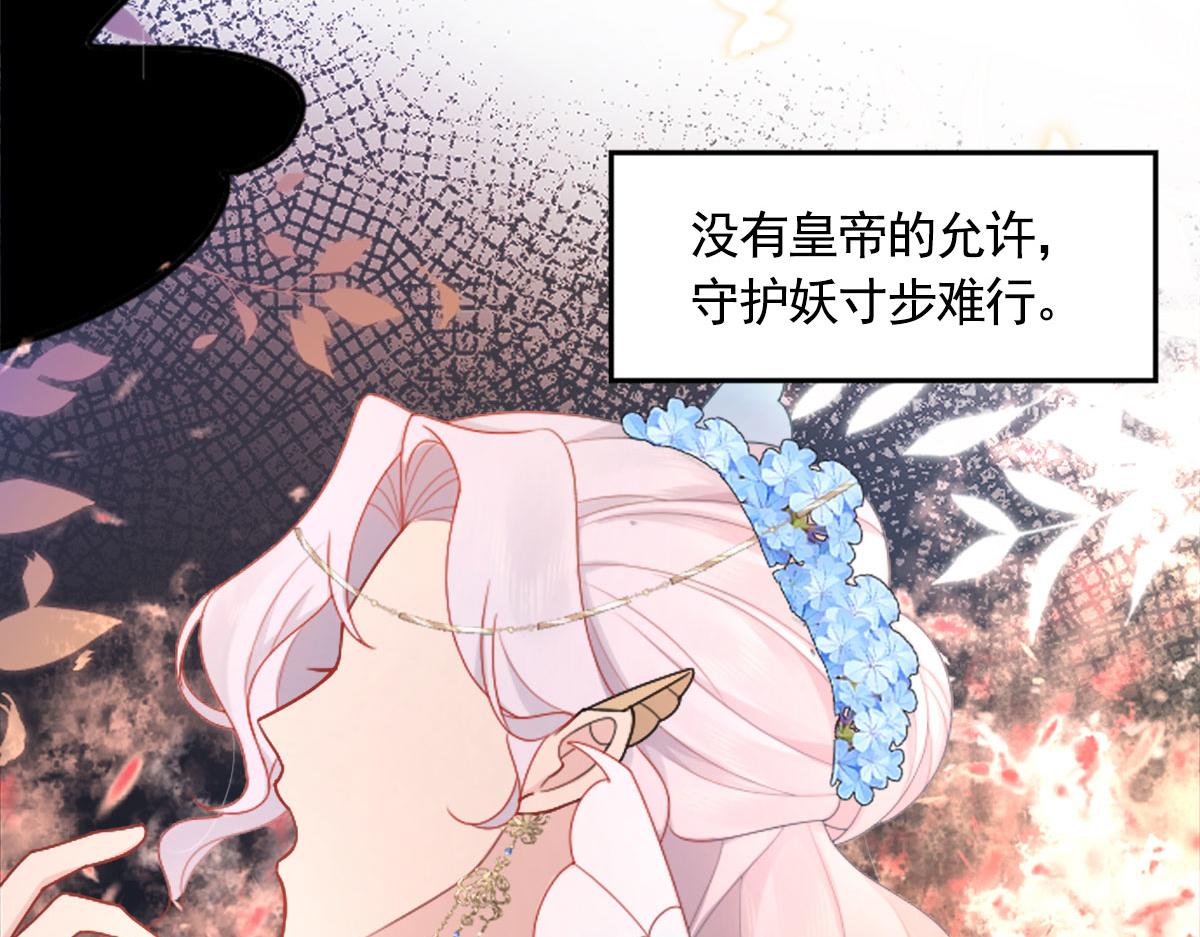 第2话 你不要抛弃我47