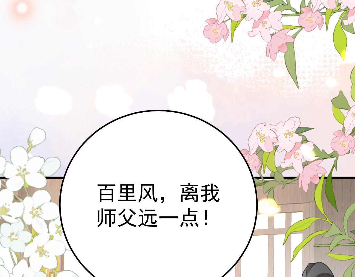第34话 未来的心腹出现了？！24