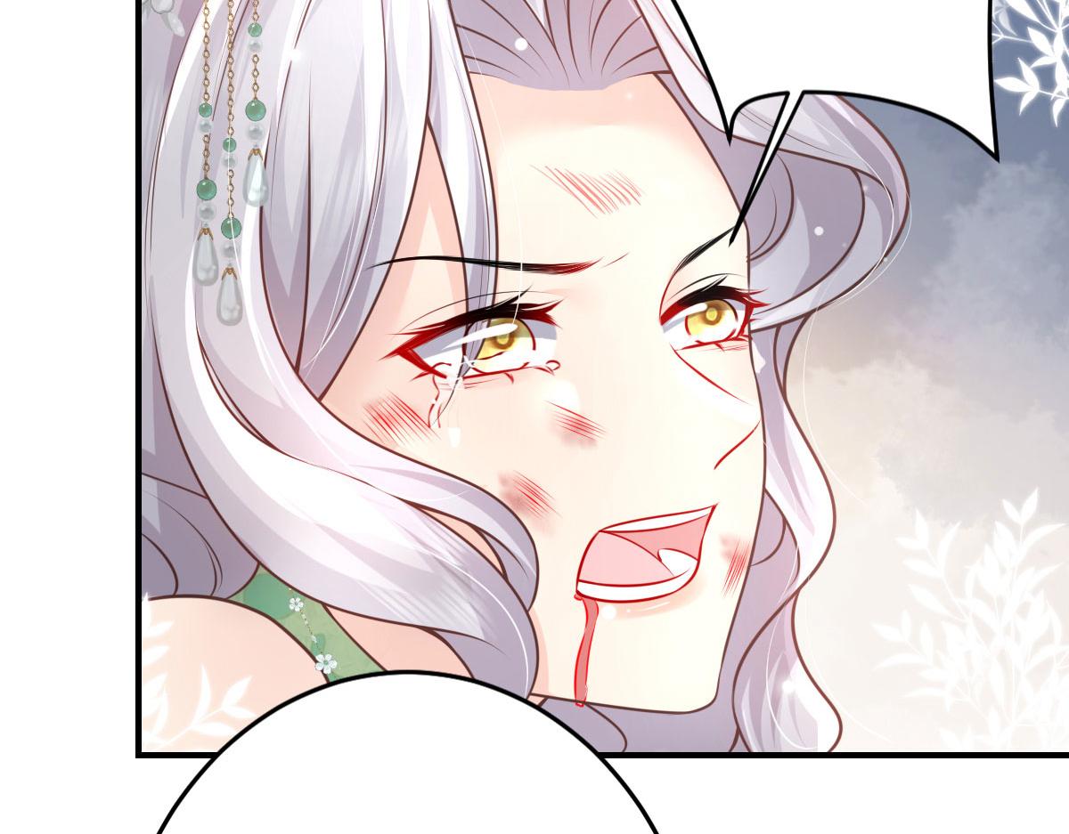 第13话 窥到了和师父的结局190