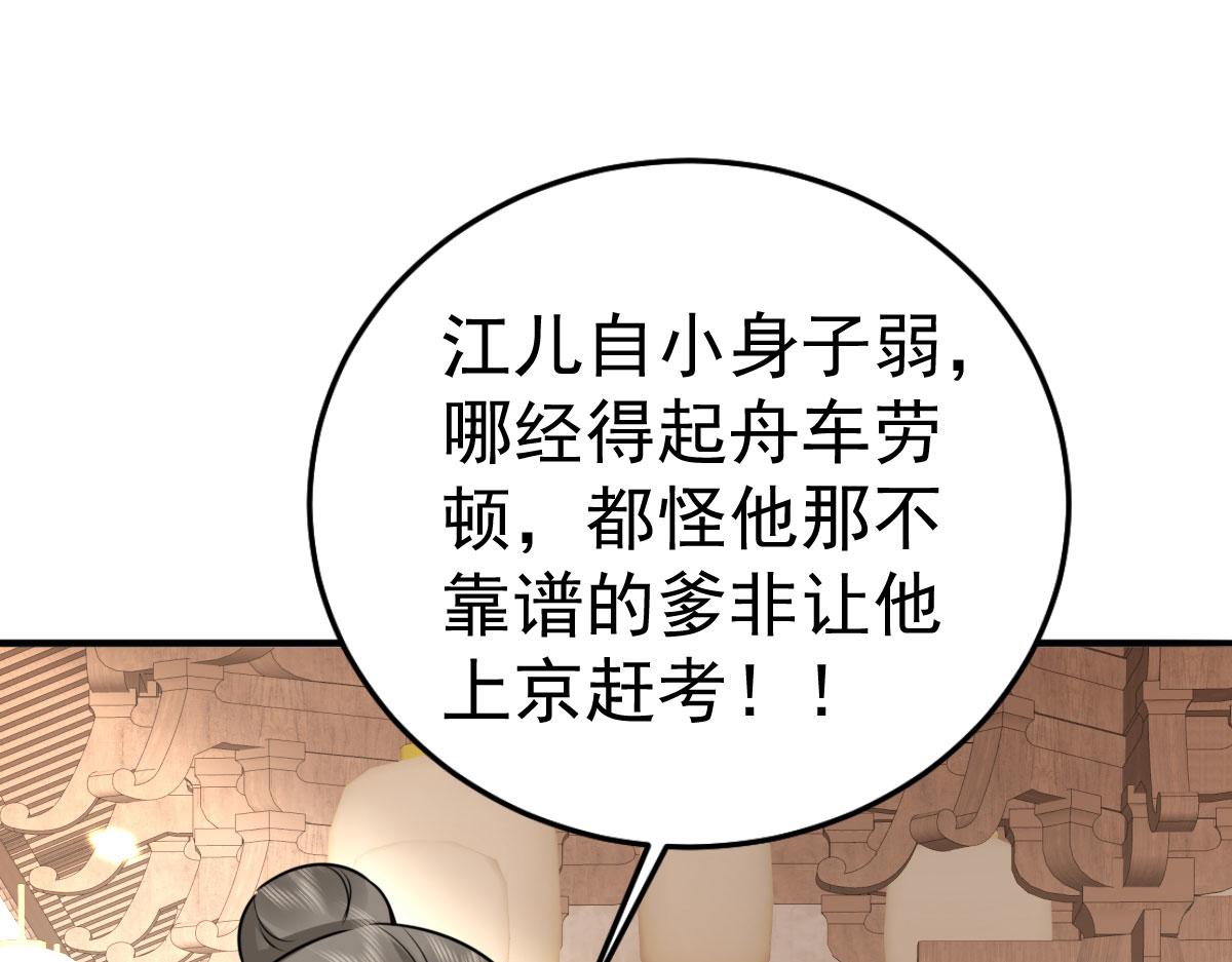 第35话 原来你喜欢这款37