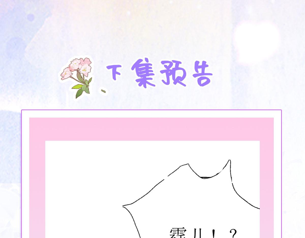 第19话 总感觉忘了重要的事情258