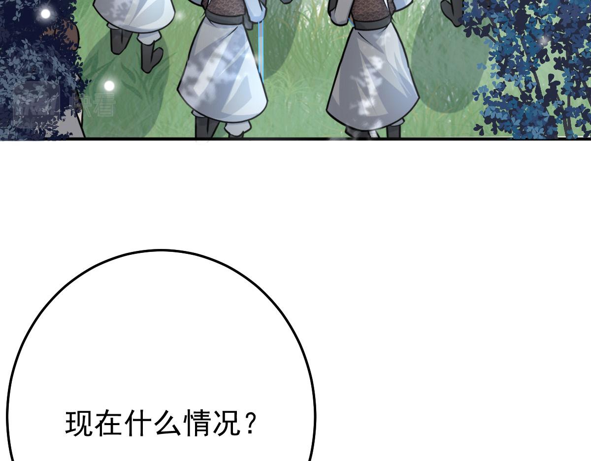 第16话 我开始变得在意他129