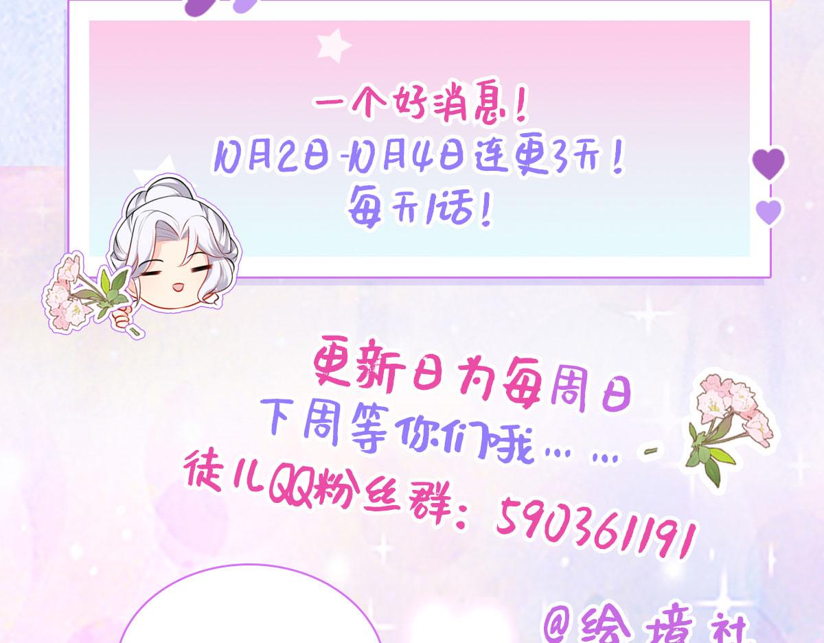 第14话 他不再对我有任何感情224