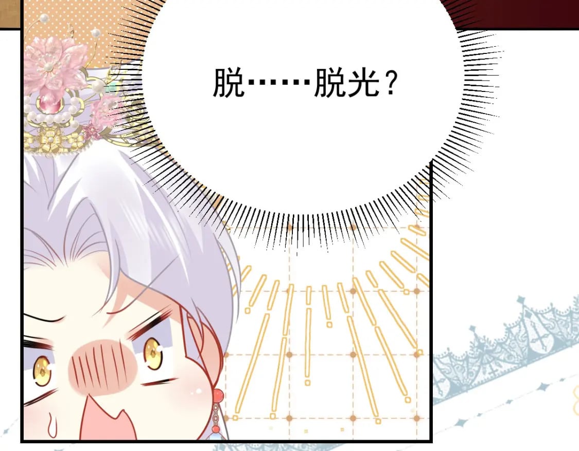第69话 她的一切都属于朕61