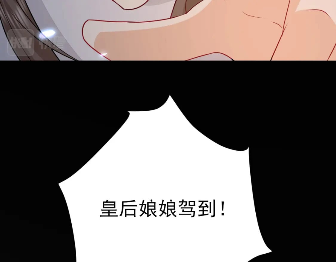 第67话 阿烬，是你逼朕的86