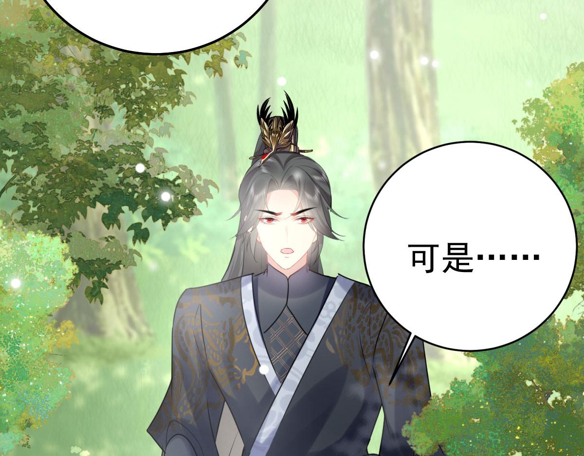 第21话 我会对师父负责到底的158