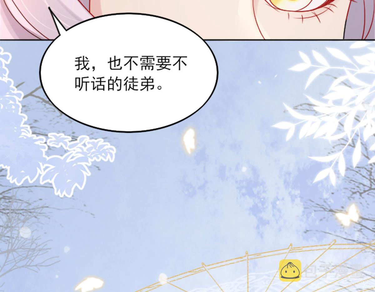 第2话 你不要抛弃我91