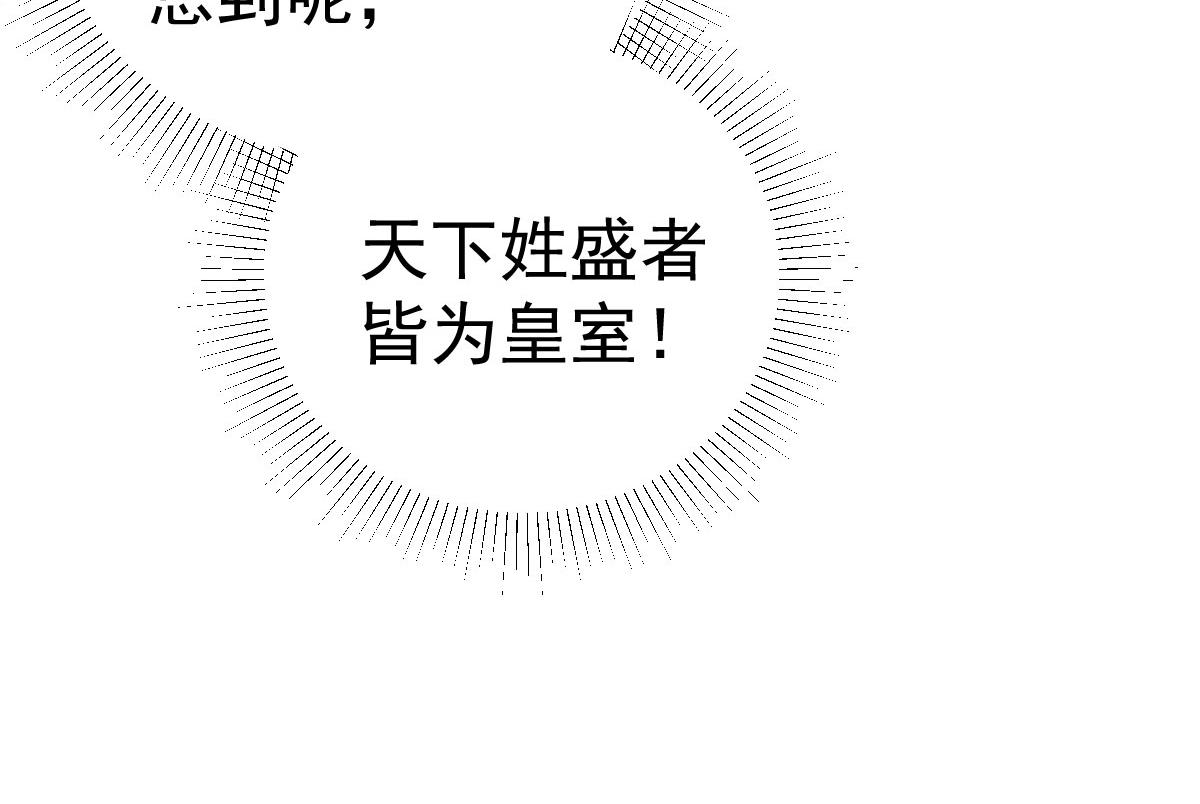第32话 为什么心里不是滋味41