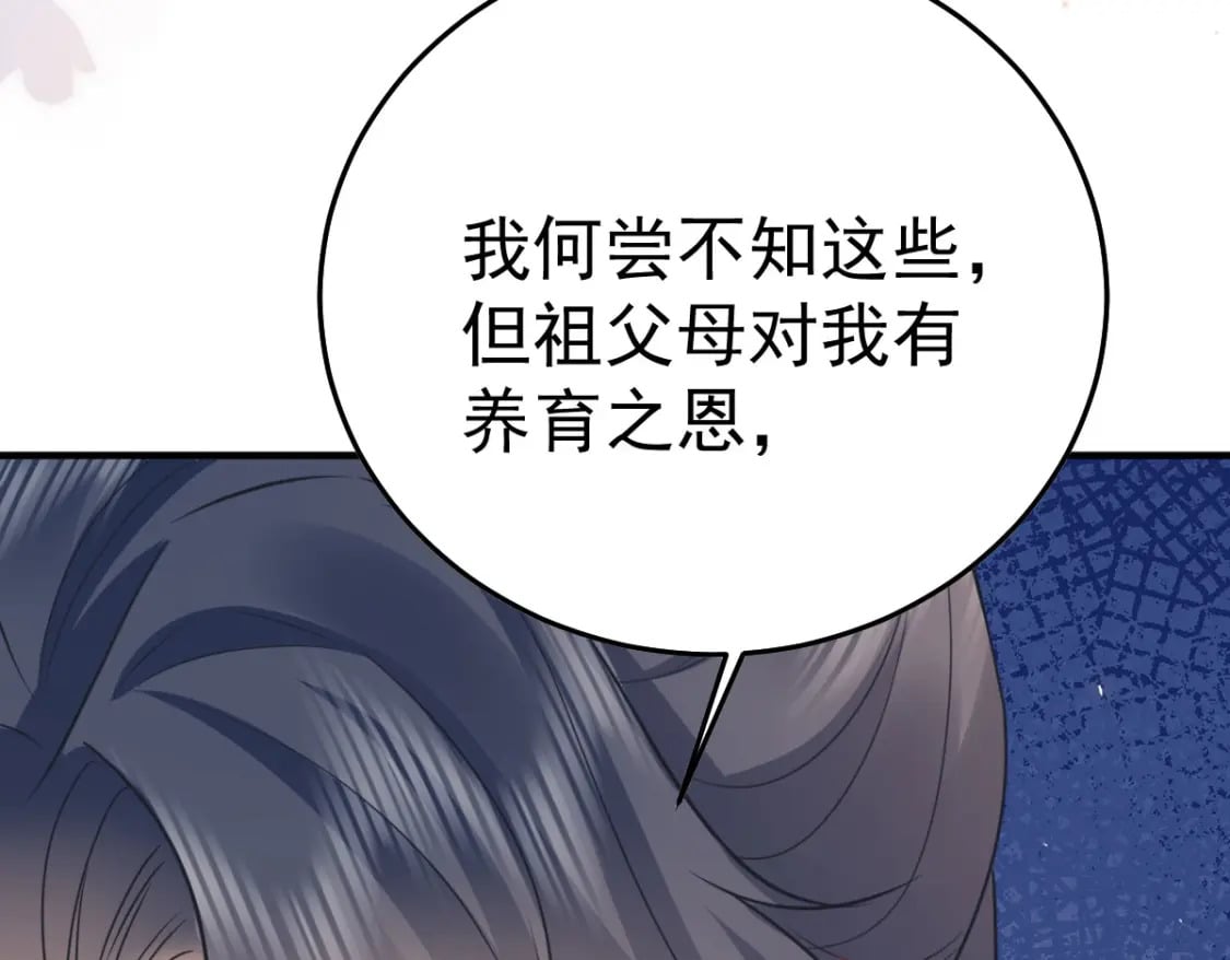 第60话 还是很吃香的！12