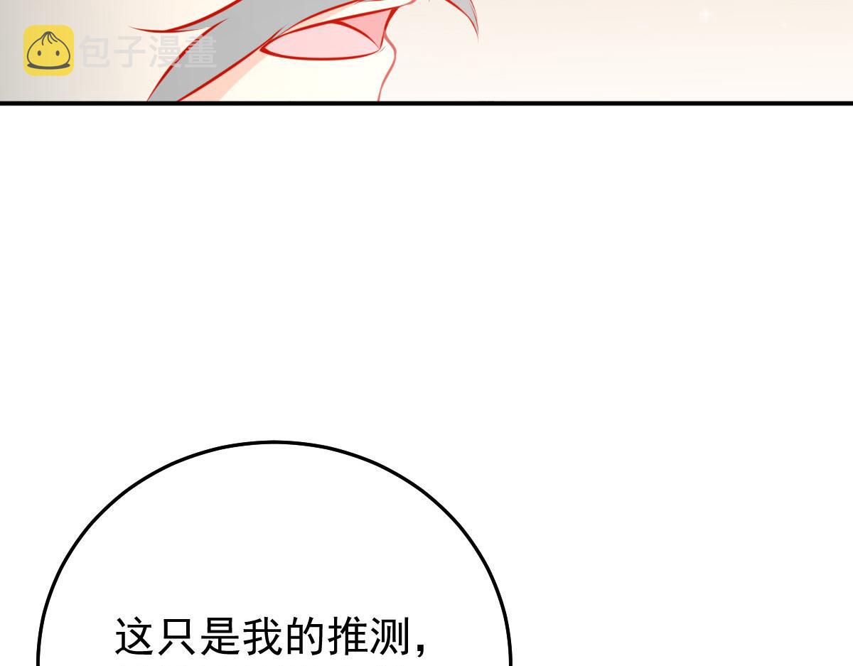 第19话 总感觉忘了重要的事情205