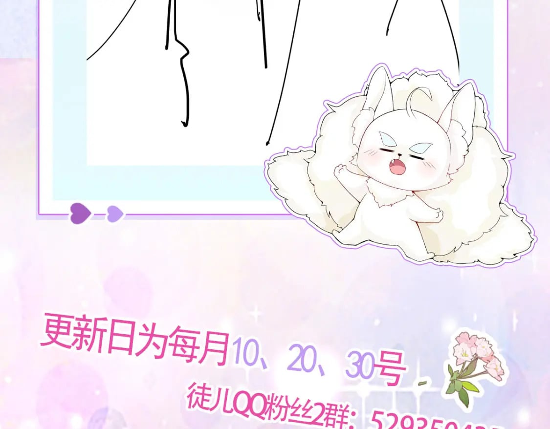 第69话 她的一切都属于朕171