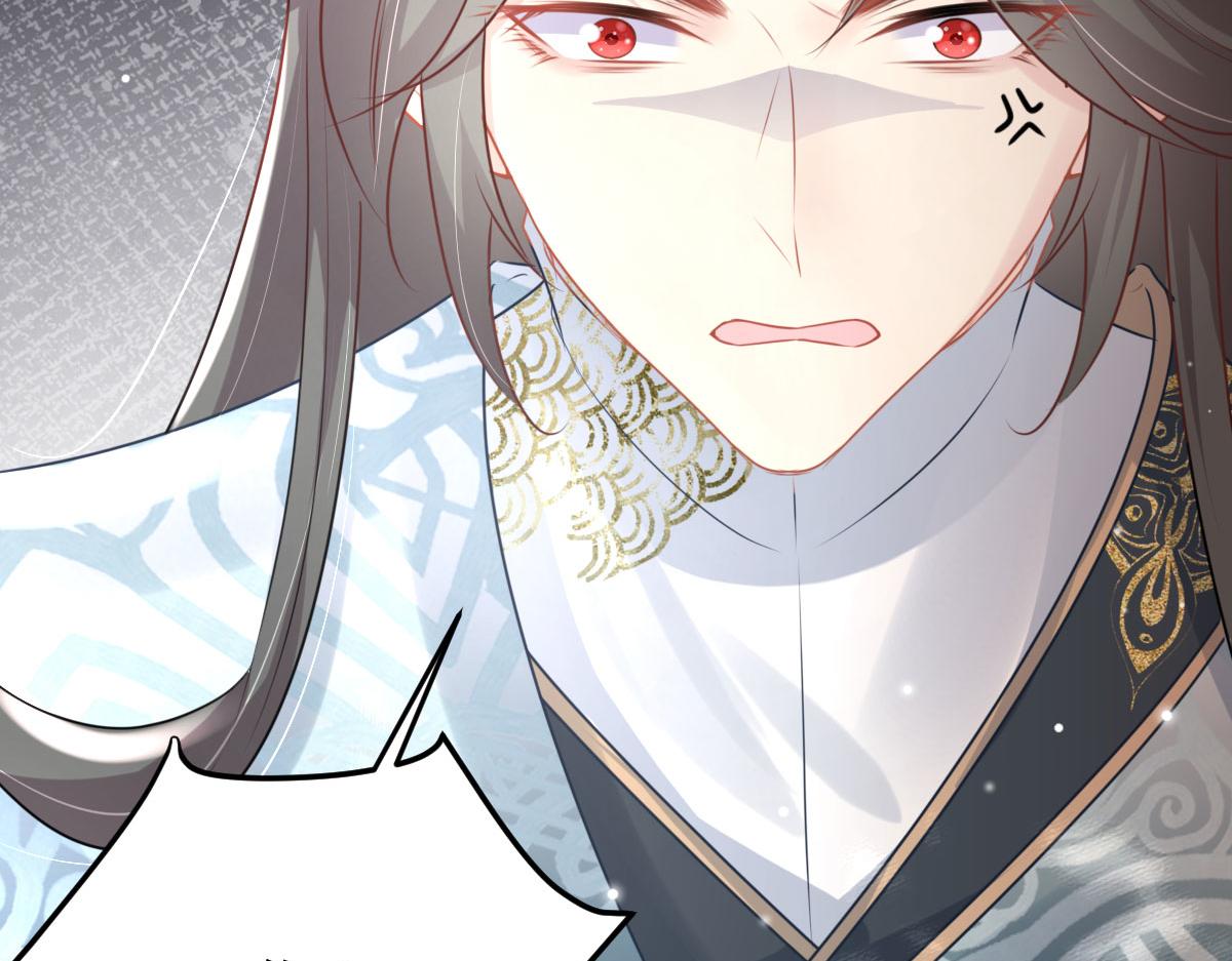 第30话 他竟敢这样称呼师父！104