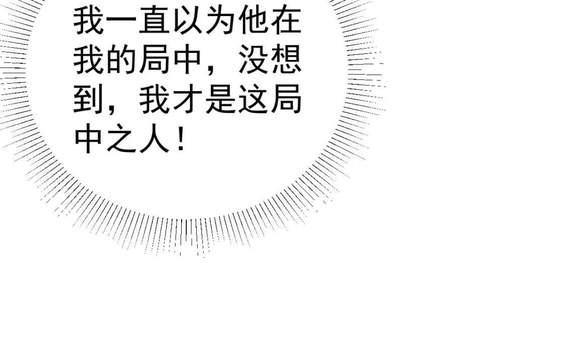 第56话 离她远点！124
