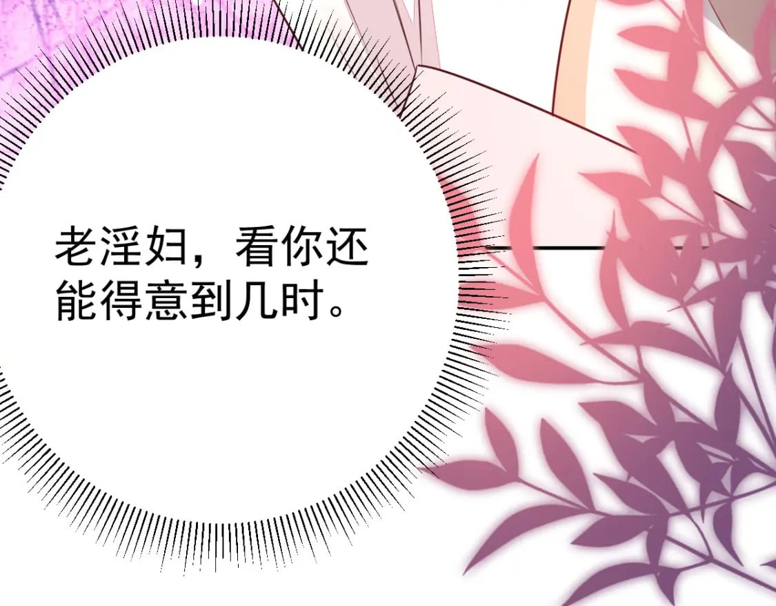 第64话 原来这就是真相33