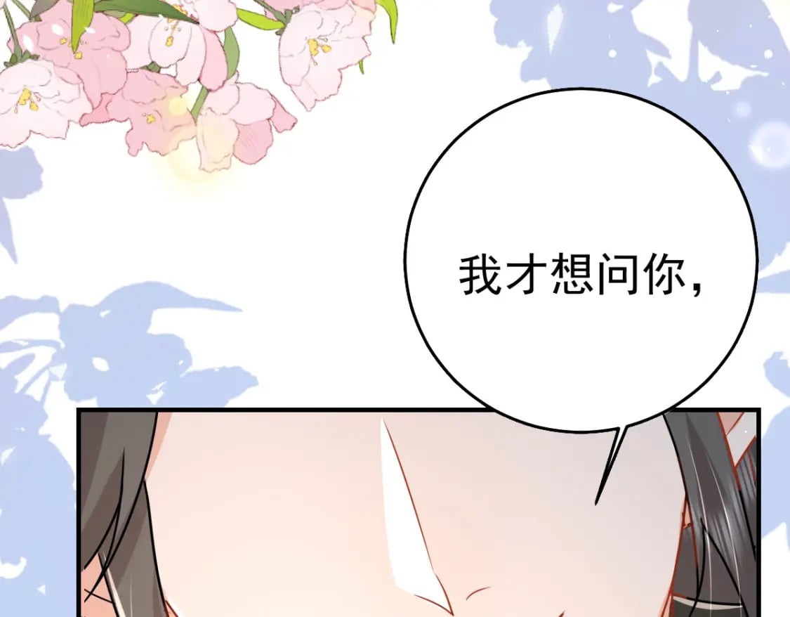 第66话 父子之战91