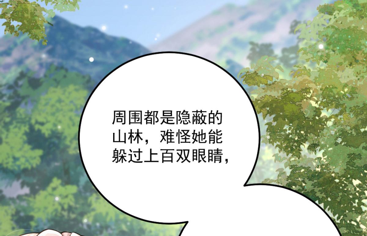 第9话 他怎么会出现在这？！9
