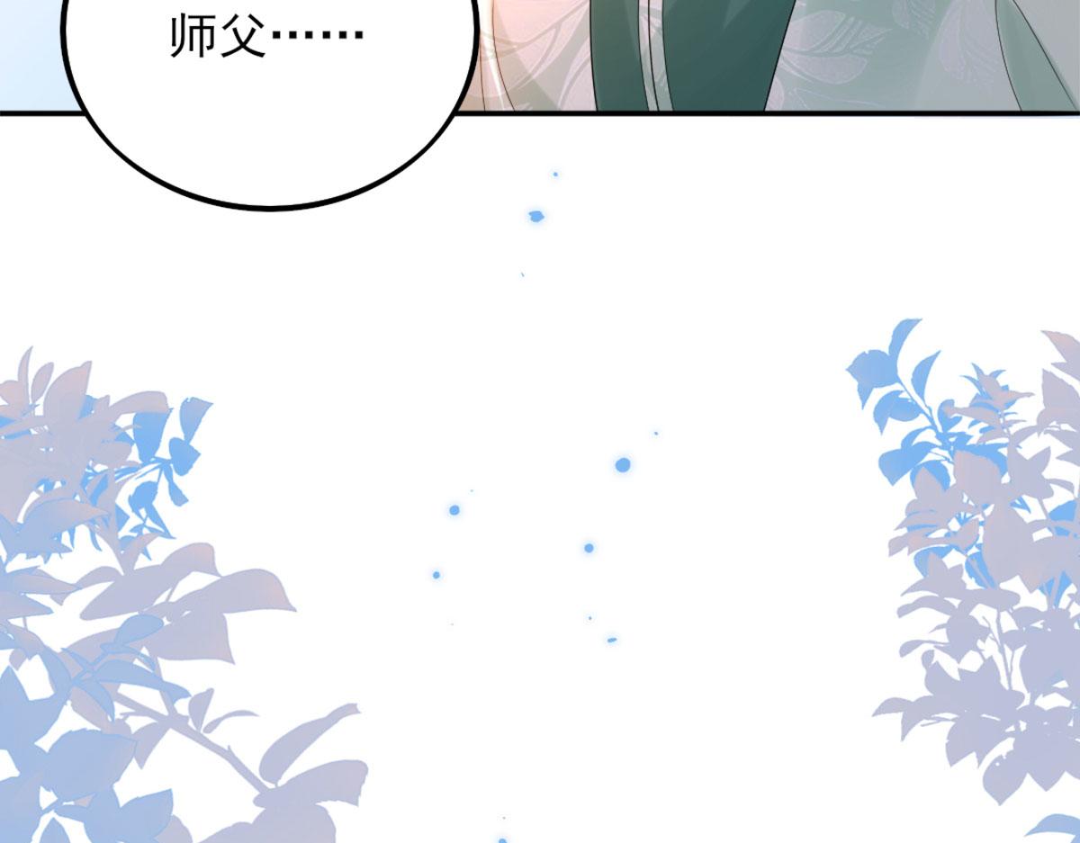 第4话 有师父的香气143