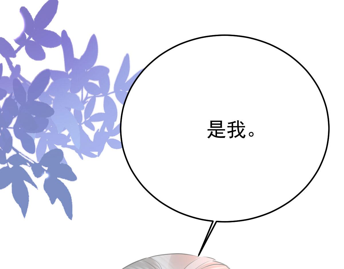 第39话 你早已对他用情至深125