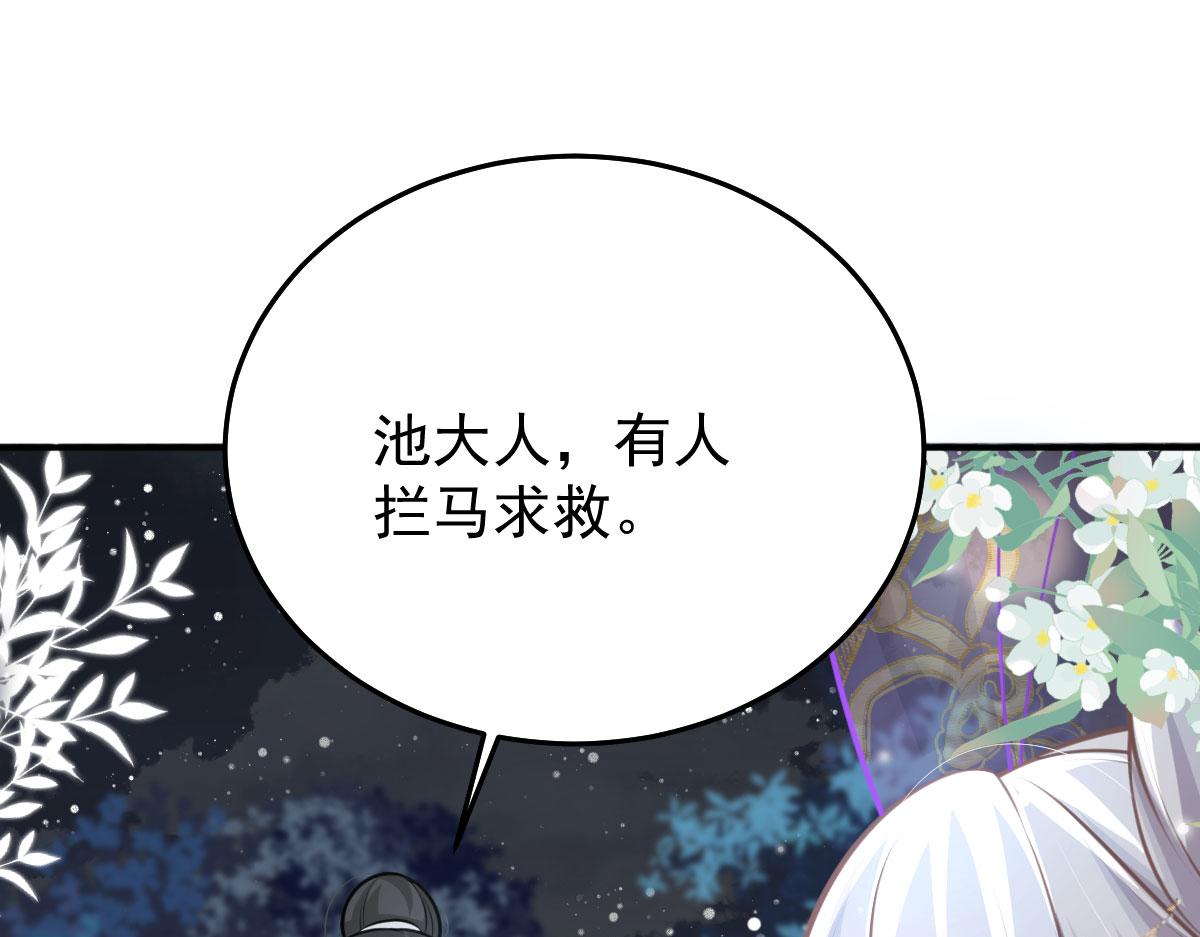 第15话 这心动是什么情况？133