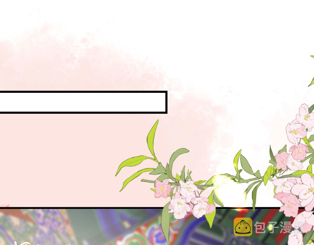 第31话 真的是盛公子！103