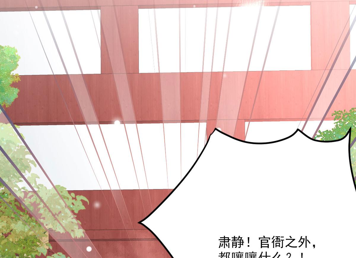 第17话 无论你做什么我都支持142