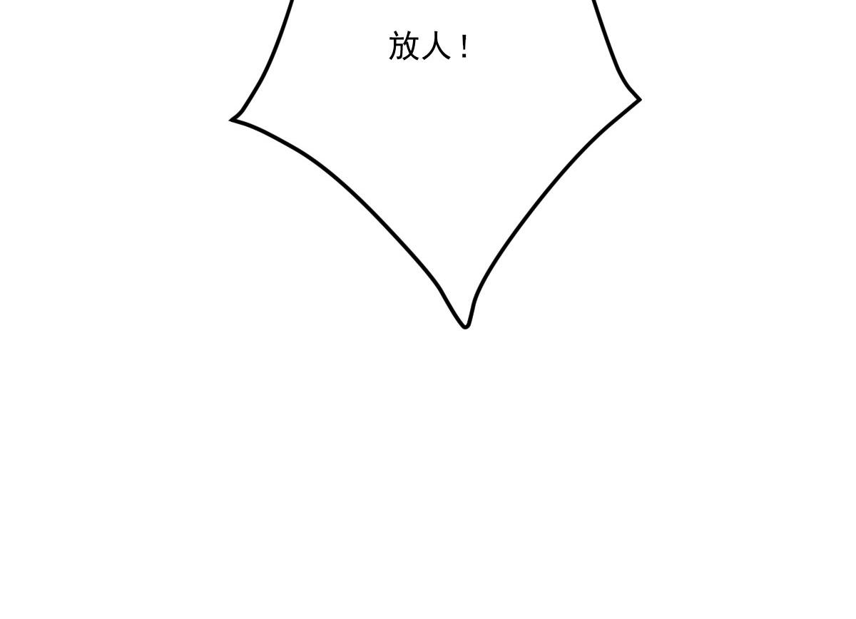 第17话 无论你做什么我都支持148