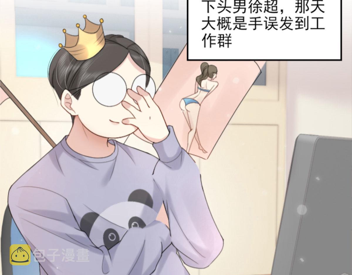 第1话 你不配当我师父！39