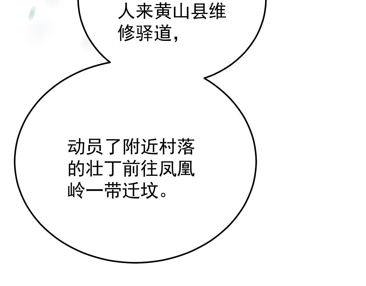 第19话 总感觉忘了重要的事情194