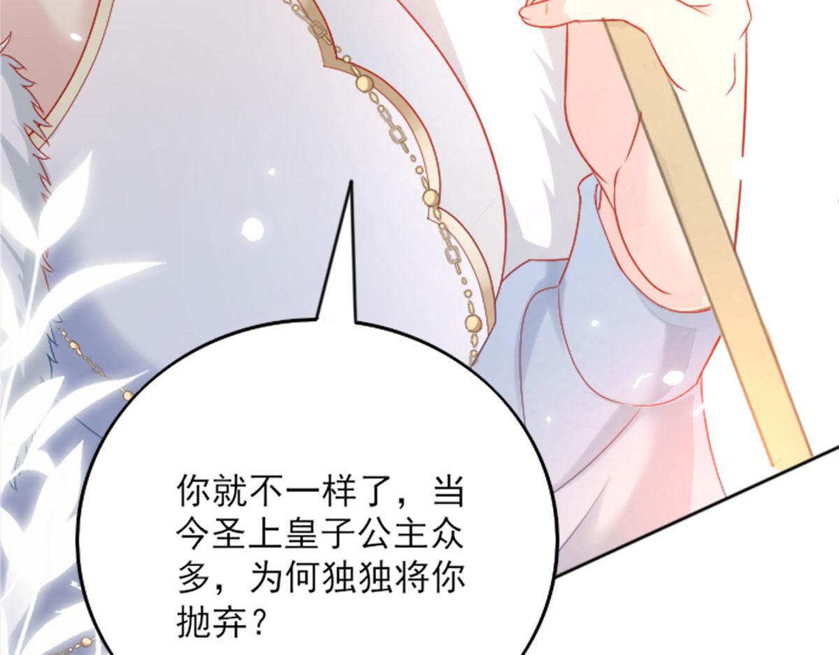 第2话 你不要抛弃我71