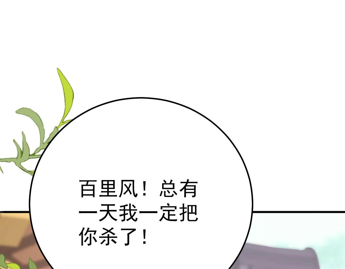 第47话 其实我对你……92