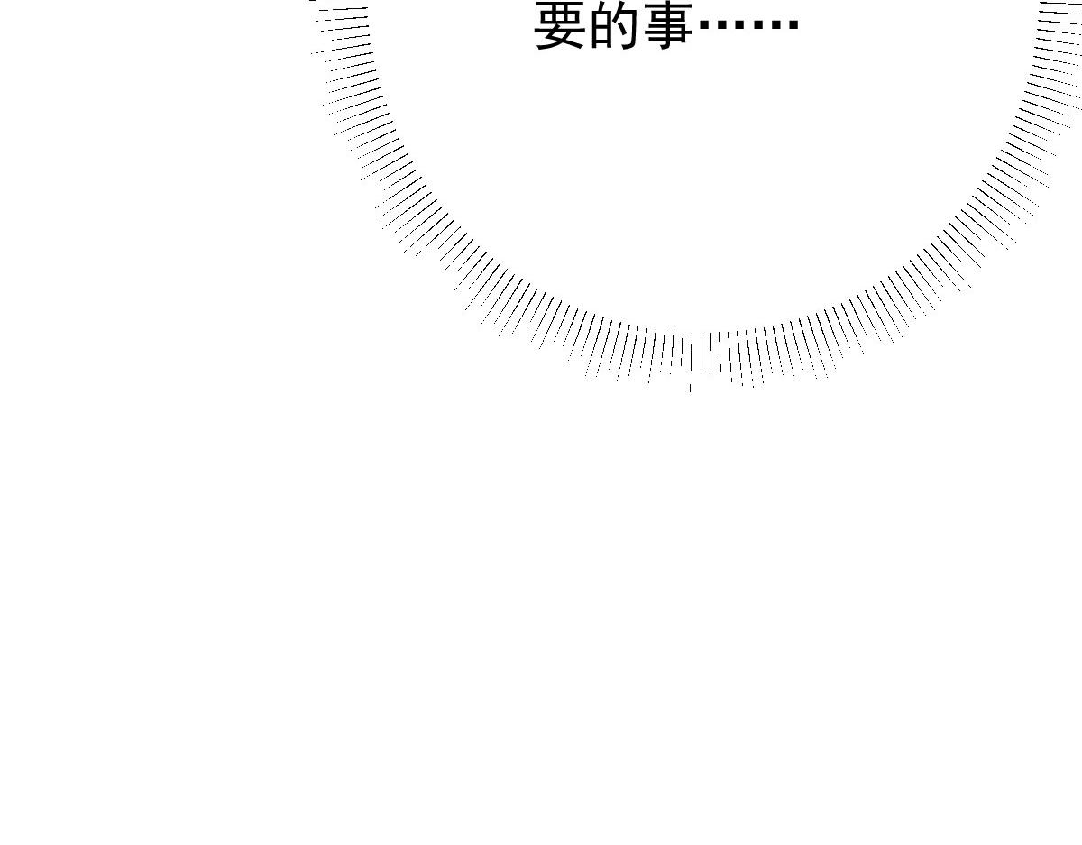 第19话 总感觉忘了重要的事情256
