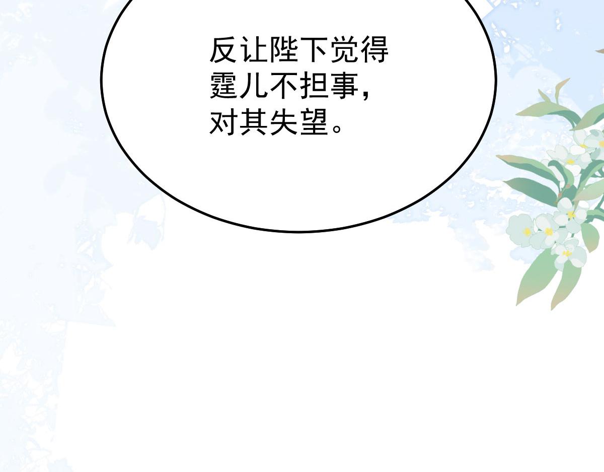 第19话 总感觉忘了重要的事情22