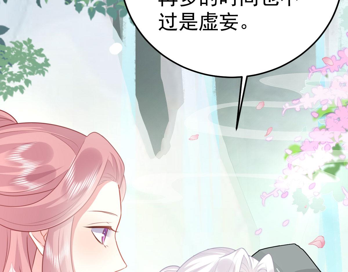 第20话 这副样子被看到了！64