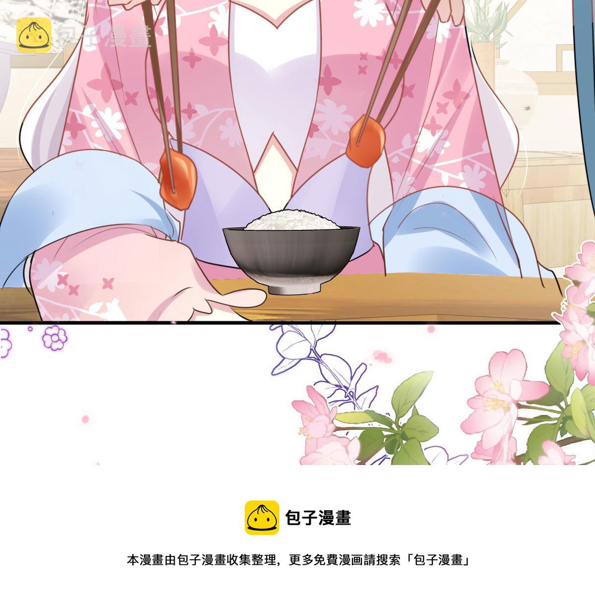 第37话 刘某对池姑娘一见倾心49