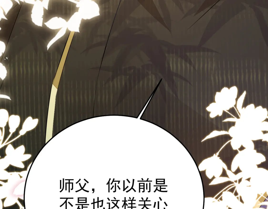 第68话 你也这样关心他吗129