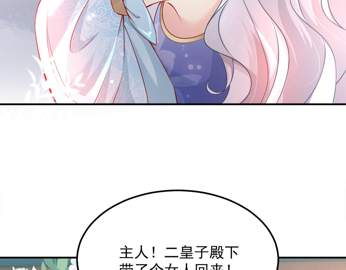 第7话 我从未遇到过这样的人103