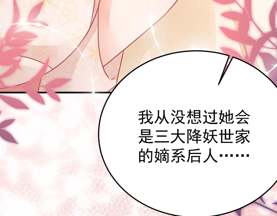 第59话 永远别离开我105