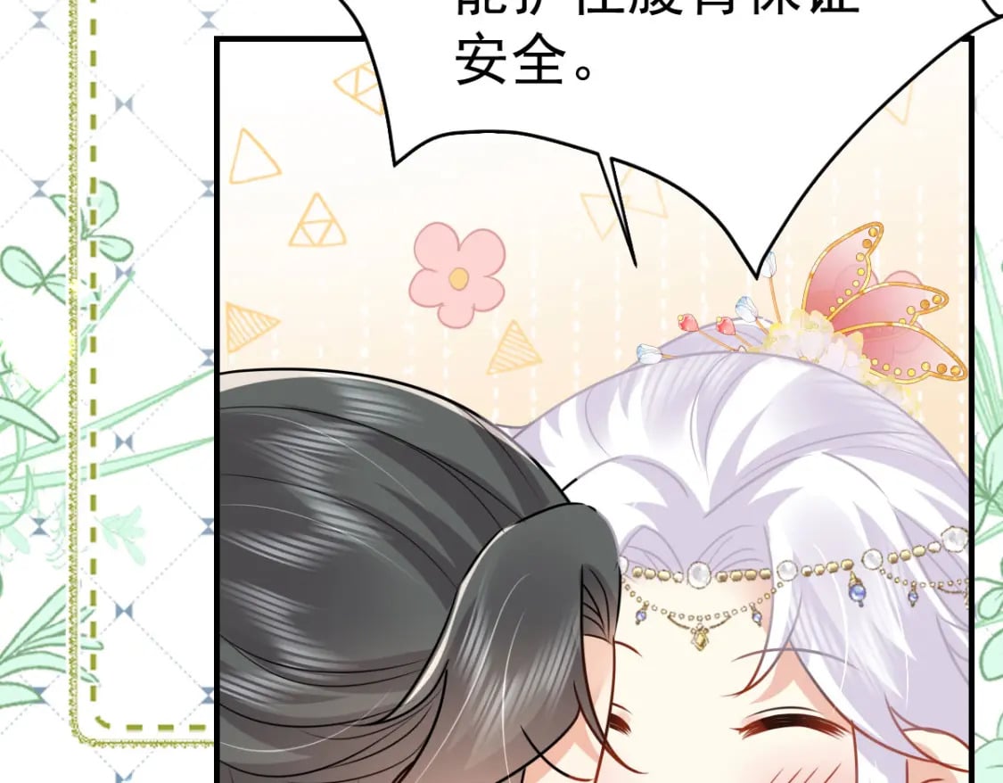 第66话 父子之战82