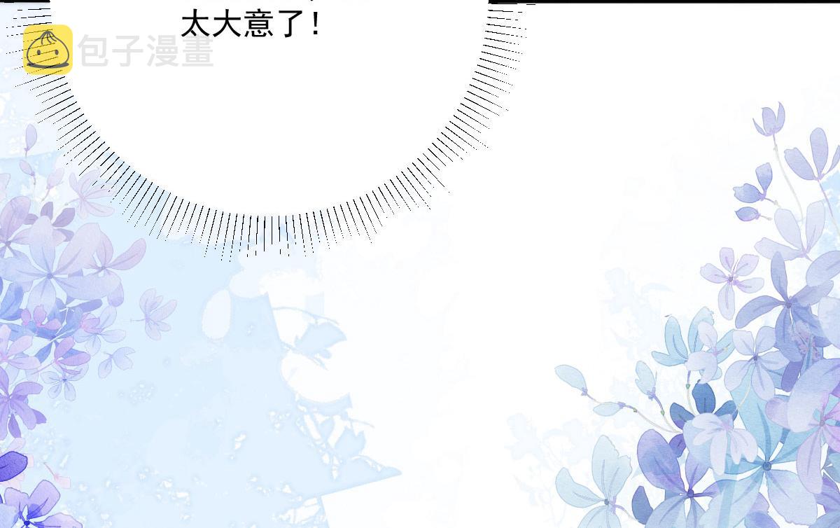 第17话 无论你做什么我都支持101
