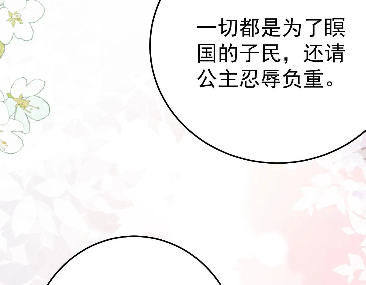 第47话 其实我对你……12