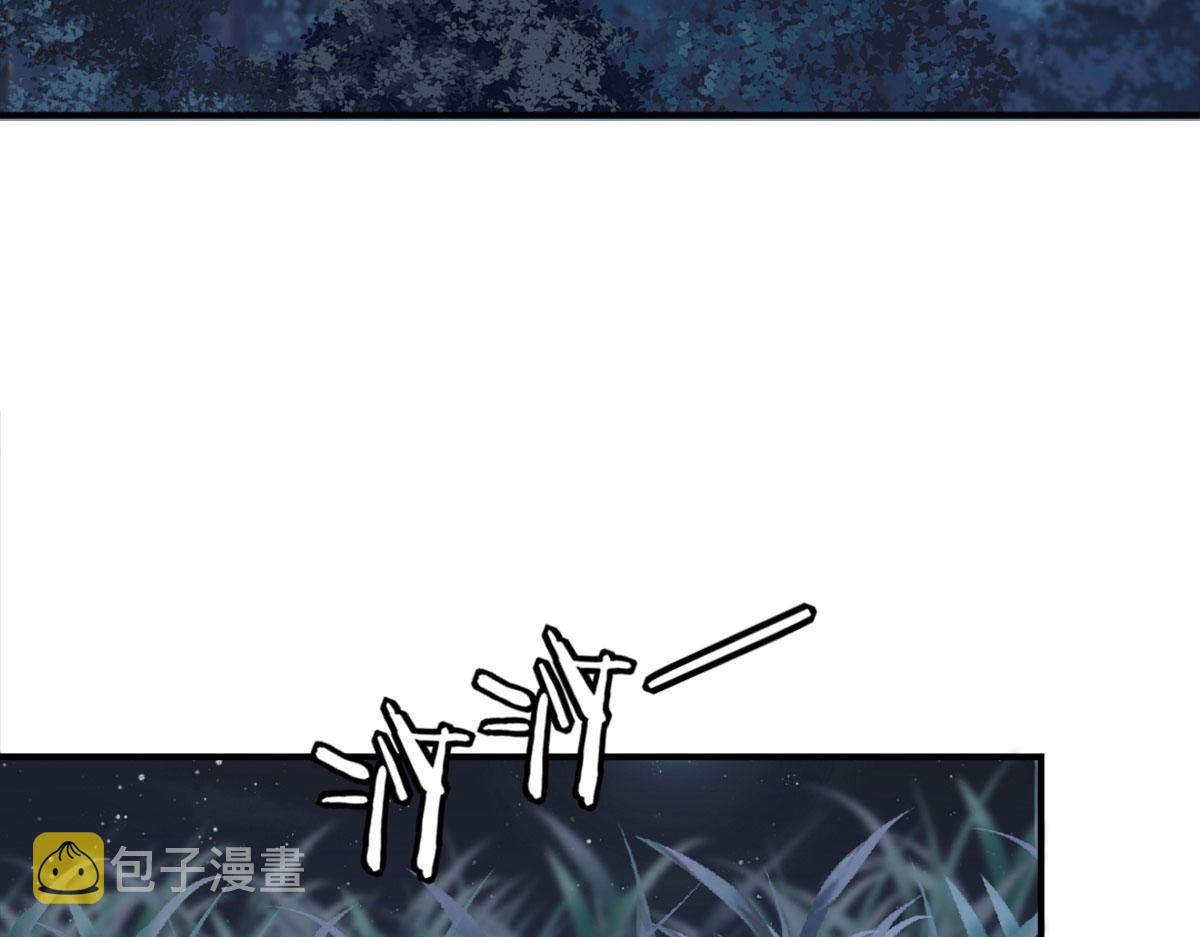 第6话 那我和师父正在恋爱140