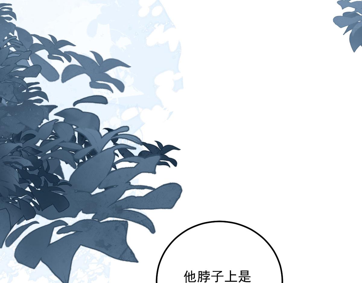 第17话 无论你做什么我都支持77
