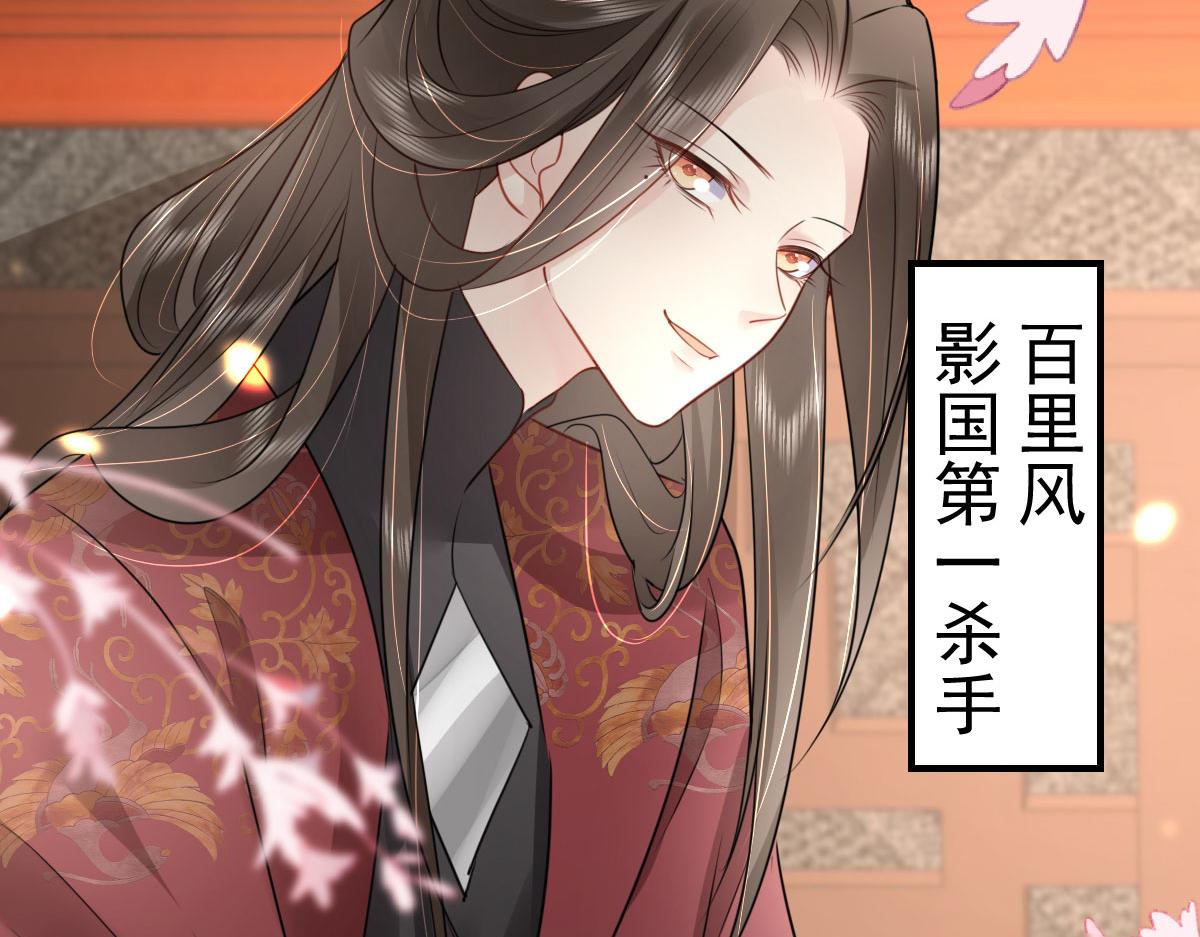 第29话 师父现在是舍不得了？80