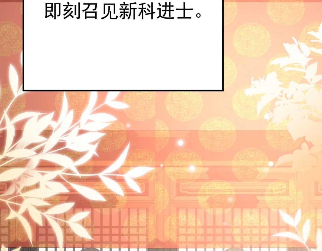 第51话 已经无法自欺欺人150