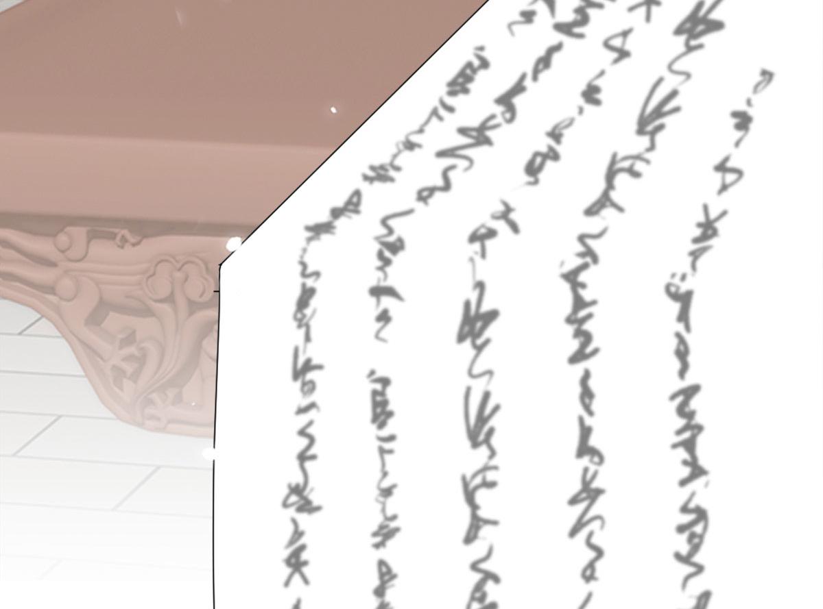 第6话 那我和师父正在恋爱50