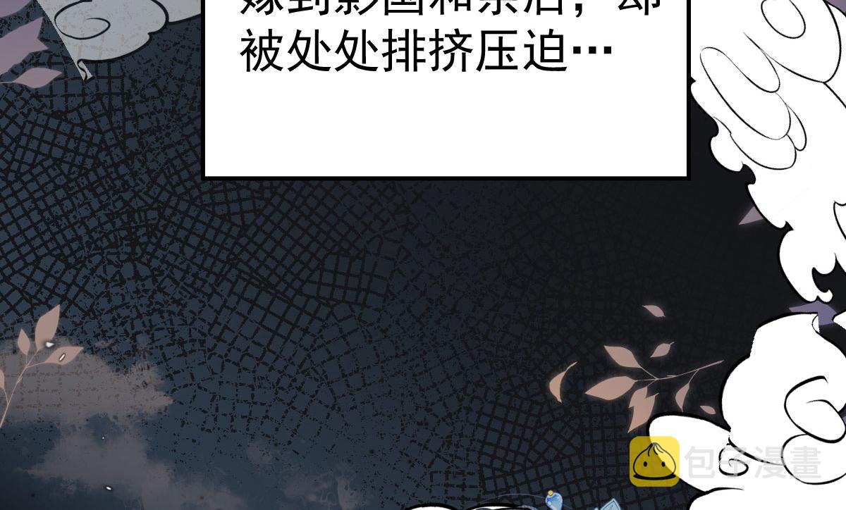 第10话 我喜欢的人是师父7