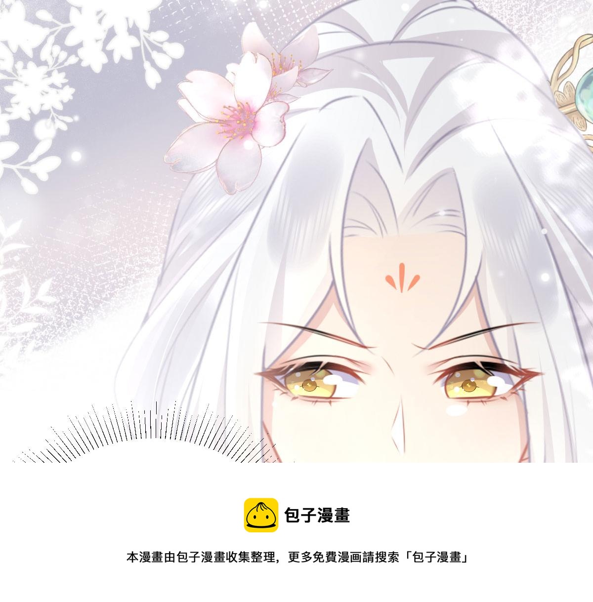 第21话 我会对师父负责到底的49