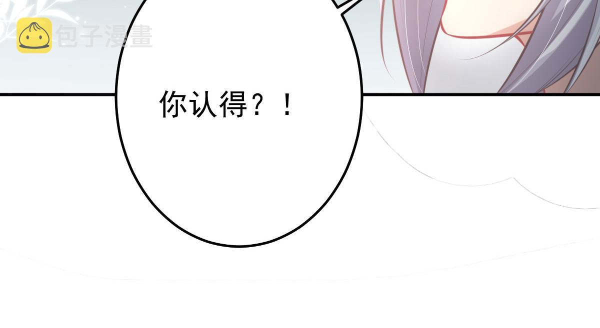 第19话 总感觉忘了重要的事情120