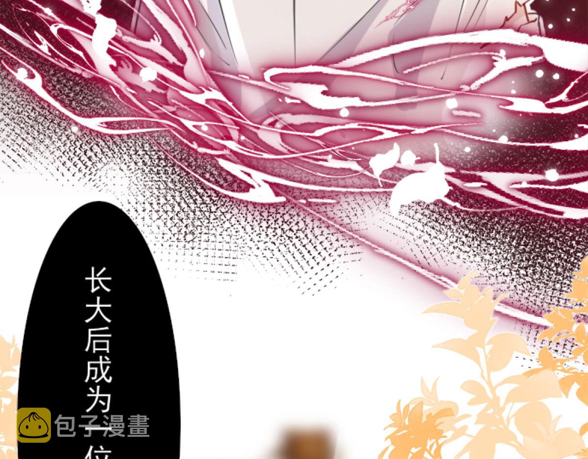 第1话 你不配当我师父！55